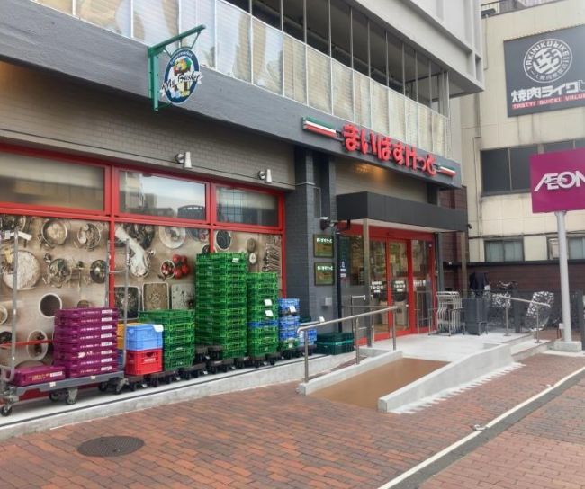 スーパー　まいばすけっと飯田橋駅南店（スーパー）まで450m