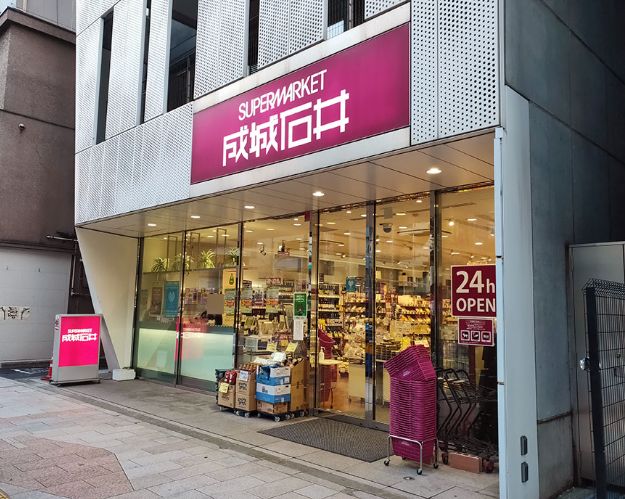 スーパー　成城石井神保町店（スーパー）まで589m