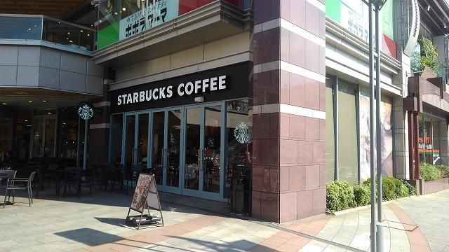 飲食店　スターバックスコーヒー（飲食店）まで300m
