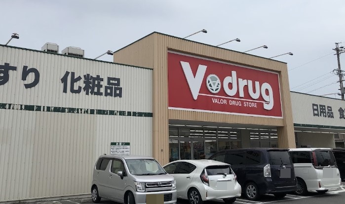 ドラックストア　V・drug 日比津店（ドラッグストア）まで502m