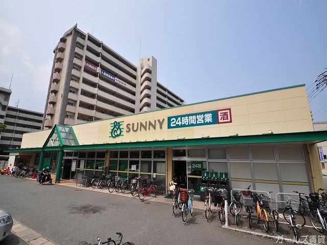 スーパー　サニー梅光園店（スーパー）まで485m