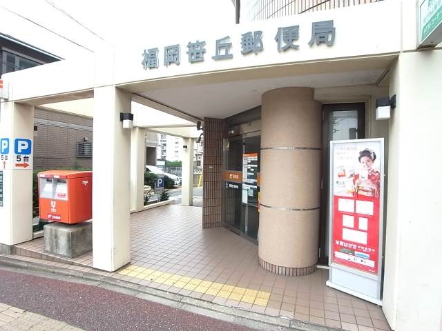 郵便局　福岡笹丘郵便局（郵便局）まで463m