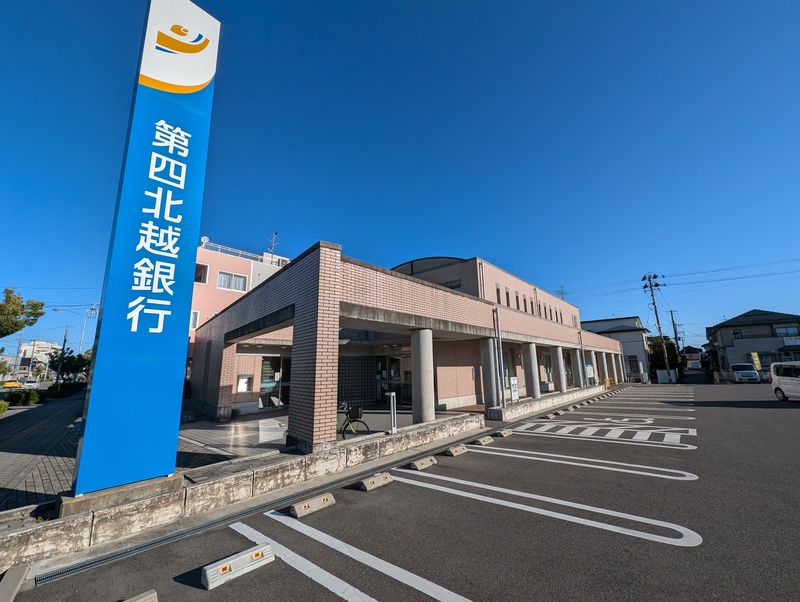 銀行　第四北越銀行 坂井支店（銀行）まで750m