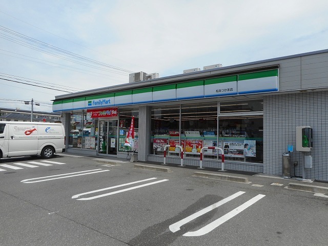 コンビニ　ファミリーマート　松本つかま店（コンビニ）まで750m