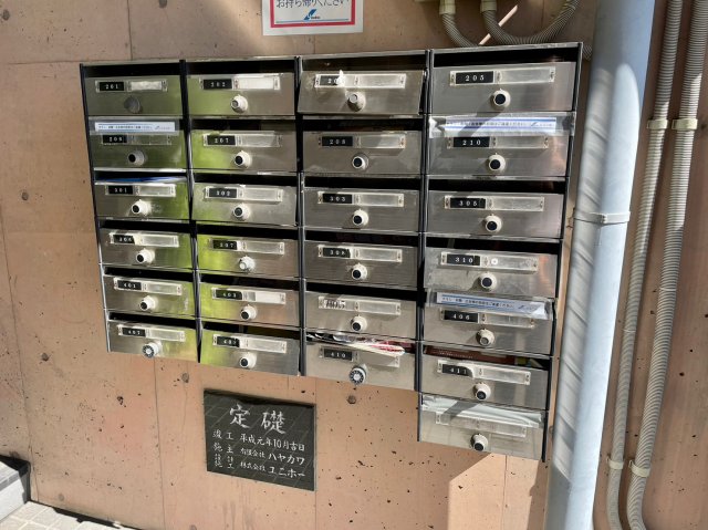 その他共有部分