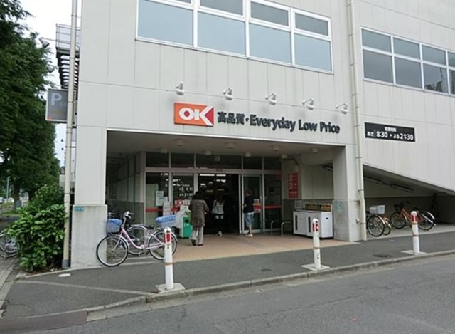 スーパー　オーケーストア（スーパー）まで590m