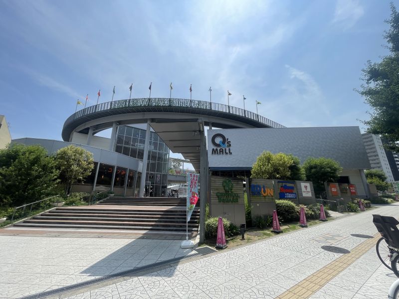 ショッピングセンター　ハニーズもりのみやキューズモール店（ショッピングセンター）まで1744m