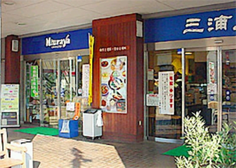 スーパー　三浦屋国立店（スーパー）まで658m