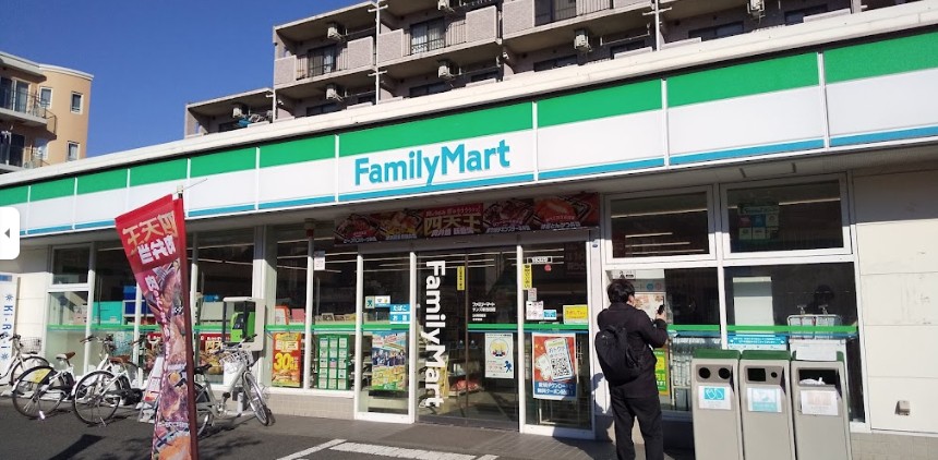 スーパー　ファミリーマート サンズ新吉田店（スーパー）まで1637m