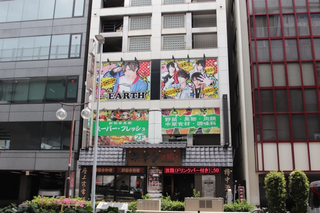 スーパー　スーパー　フレッシュ（スーパー）まで165m