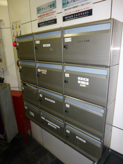 その他共有部分