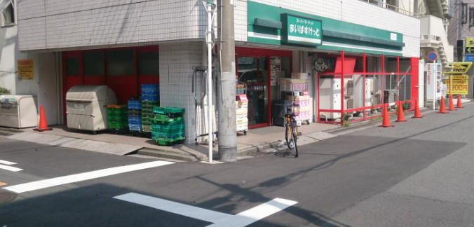 スーパー　まいばすけっと 横浜橋店（スーパー）まで279m