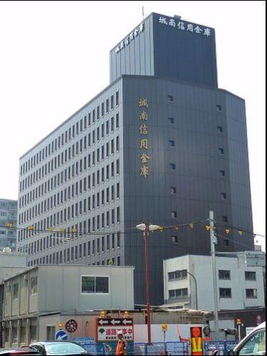 銀行　城南信用金庫大田文化の森支店（銀行）まで639m