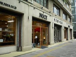 ホームセンター　NOCE浅草蔵前店（ホームセンター）まで308m