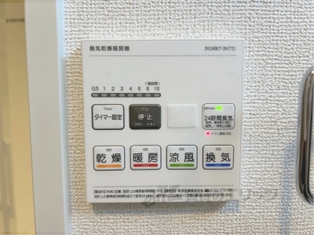 その他設備　浴室乾燥機