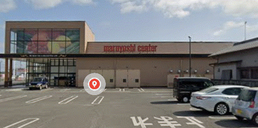 スーパー　マルヨシセンター観音寺店（スーパー）まで712m