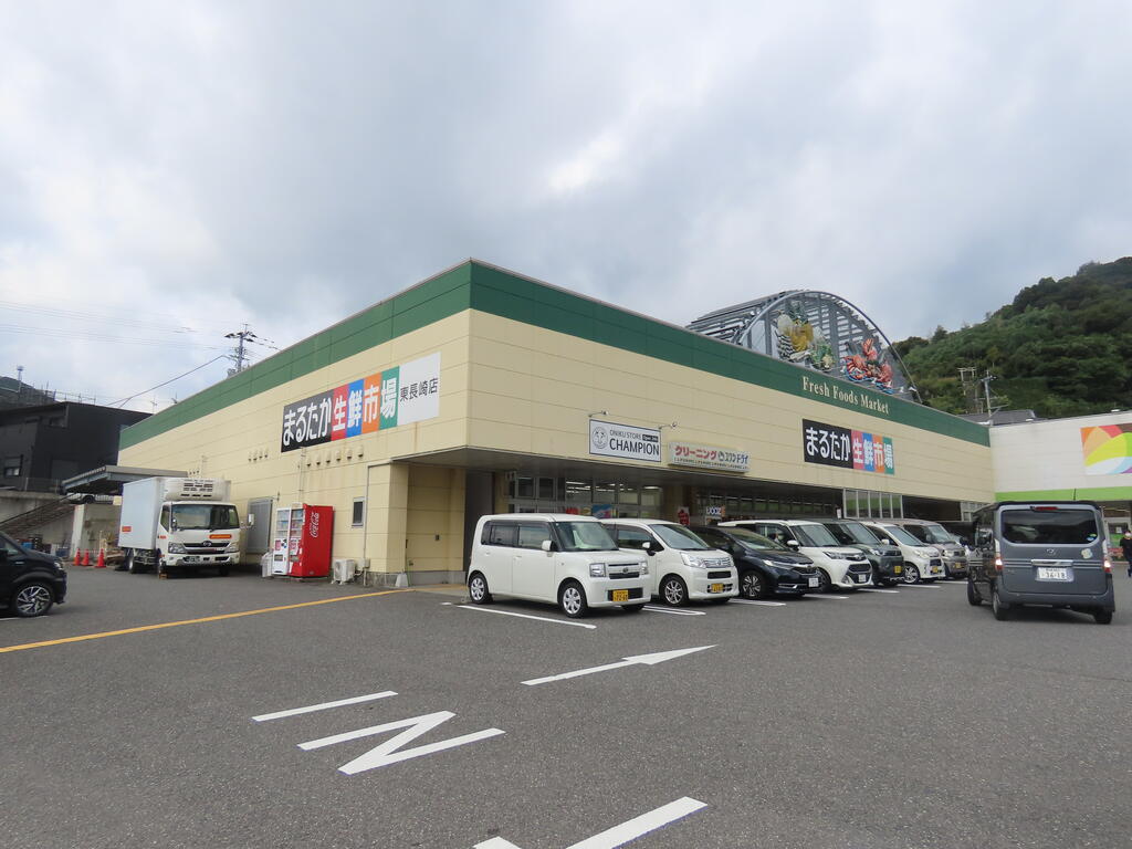 スーパー　まるたか生鮮市場東長崎店（スーパー）まで267m