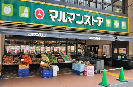 スーパー　マルマンストア日本橋馬喰町店（スーパー）まで146m