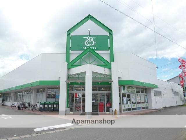 スーパー　サニー桜木店（スーパー）まで517m