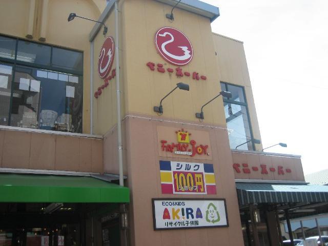 その他　ベニースーパー佐野店（その他）まで881m