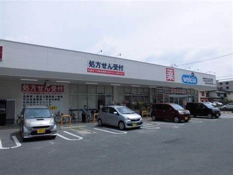 ドラックストア　ウエルシア名古屋上飯田北町店（ドラッグストア）まで523m