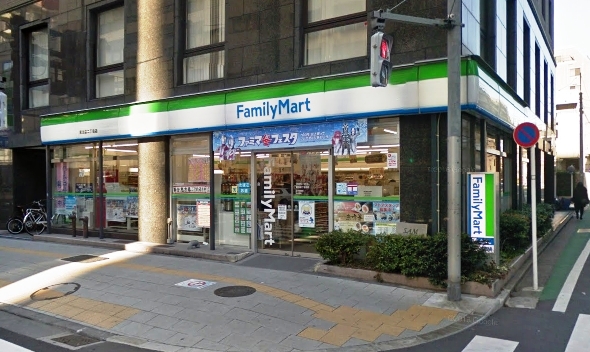 コンビニ　ファミリーマート 東池袋二丁目店（コンビニ）まで195m