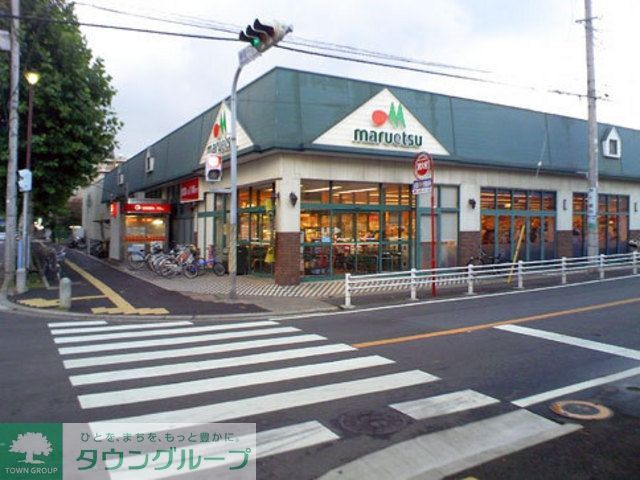 スーパー　マルエツ（スーパー）まで270m