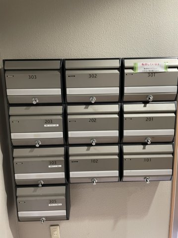 その他共有部分