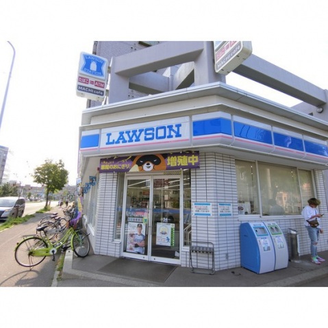 コンビニ　ローソン北15条西店（コンビニ）まで130m