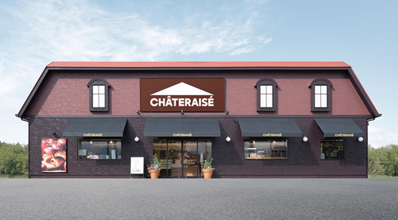 飲食店　シャトレーゼ 浮間舟渡店（飲食店）まで2397m