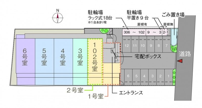 その他共有部分