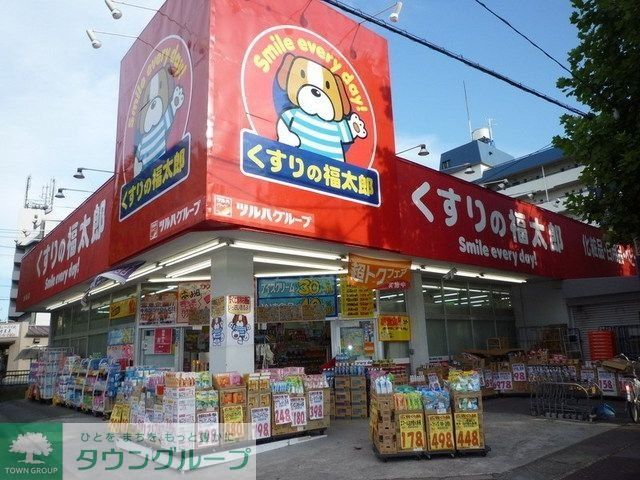 ドラックストア　ドラッグストア福太郎（ドラッグストア）まで360m