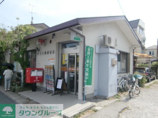 郵便局　大洲郵便局（郵便局）まで410m