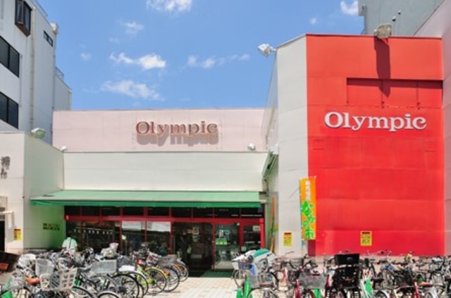 スーパー　Olympic中野坂上店（スーパー）まで473m