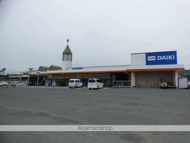 スーパー　ダイキ近見店（スーパー）まで938m