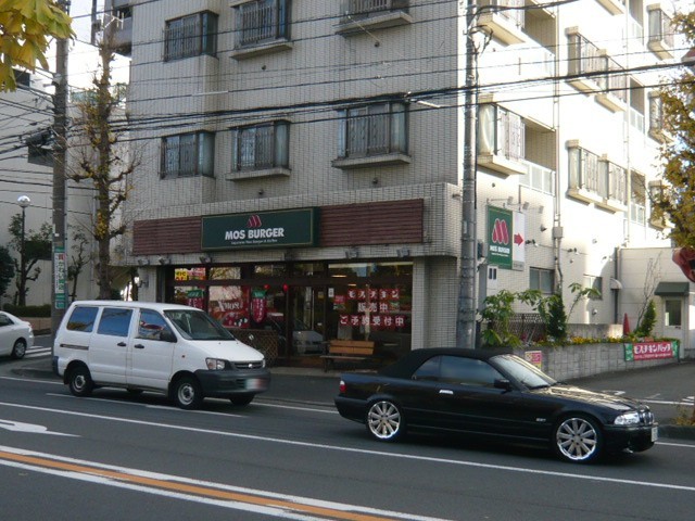 飲食店　モスバーガー（飲食店）まで240m