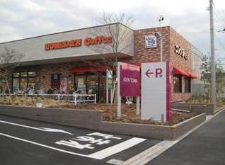 ショッピングセンター　イオンタウン（ショッピングセンター）まで1563m