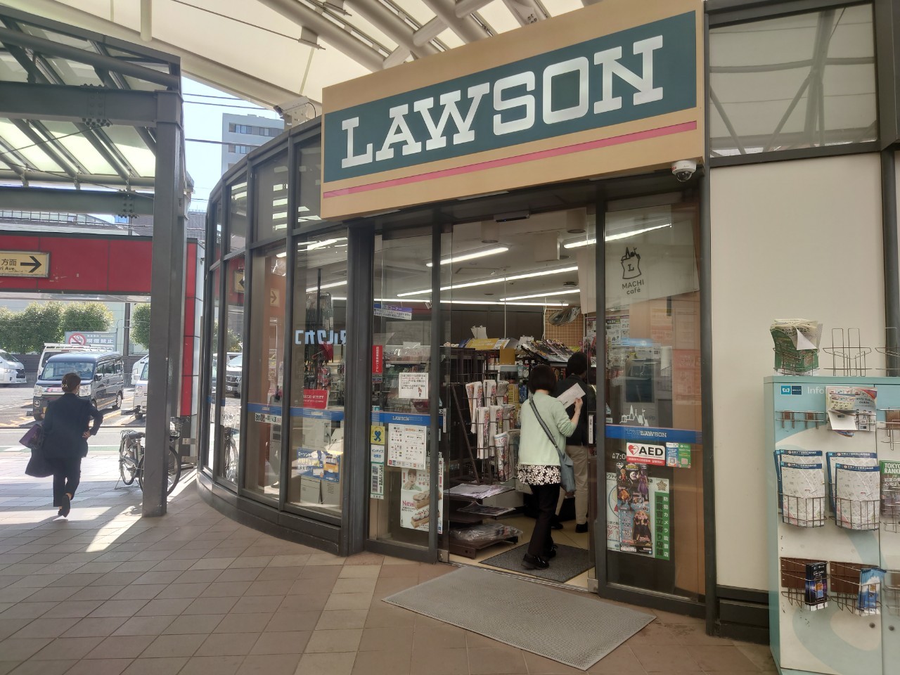 コンビニ　ローソン本郷一丁目春日通店（コンビニ）まで130m