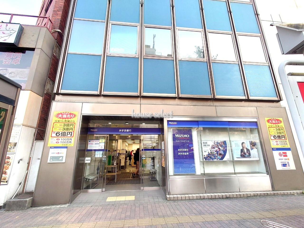 銀行　みずほ銀行本郷支店（銀行）まで434m