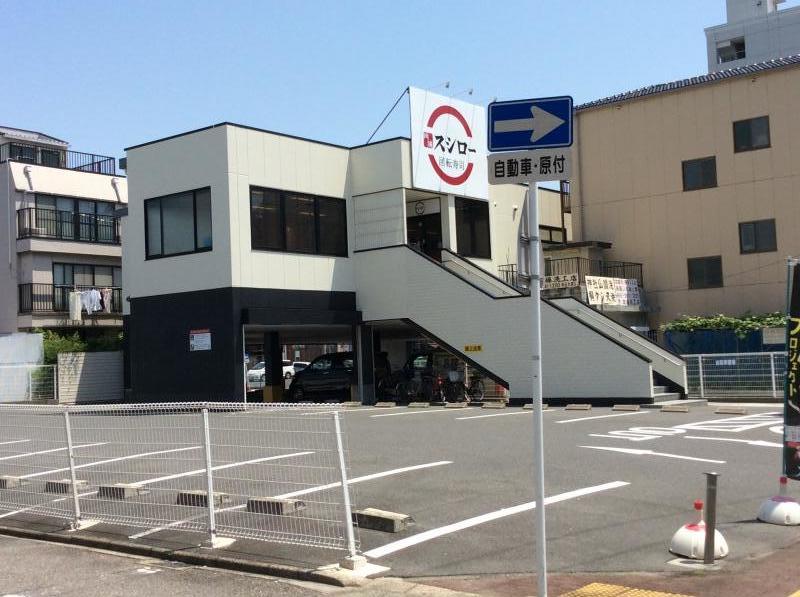 飲食店　スシロー 太閤通店（飲食店）まで431m