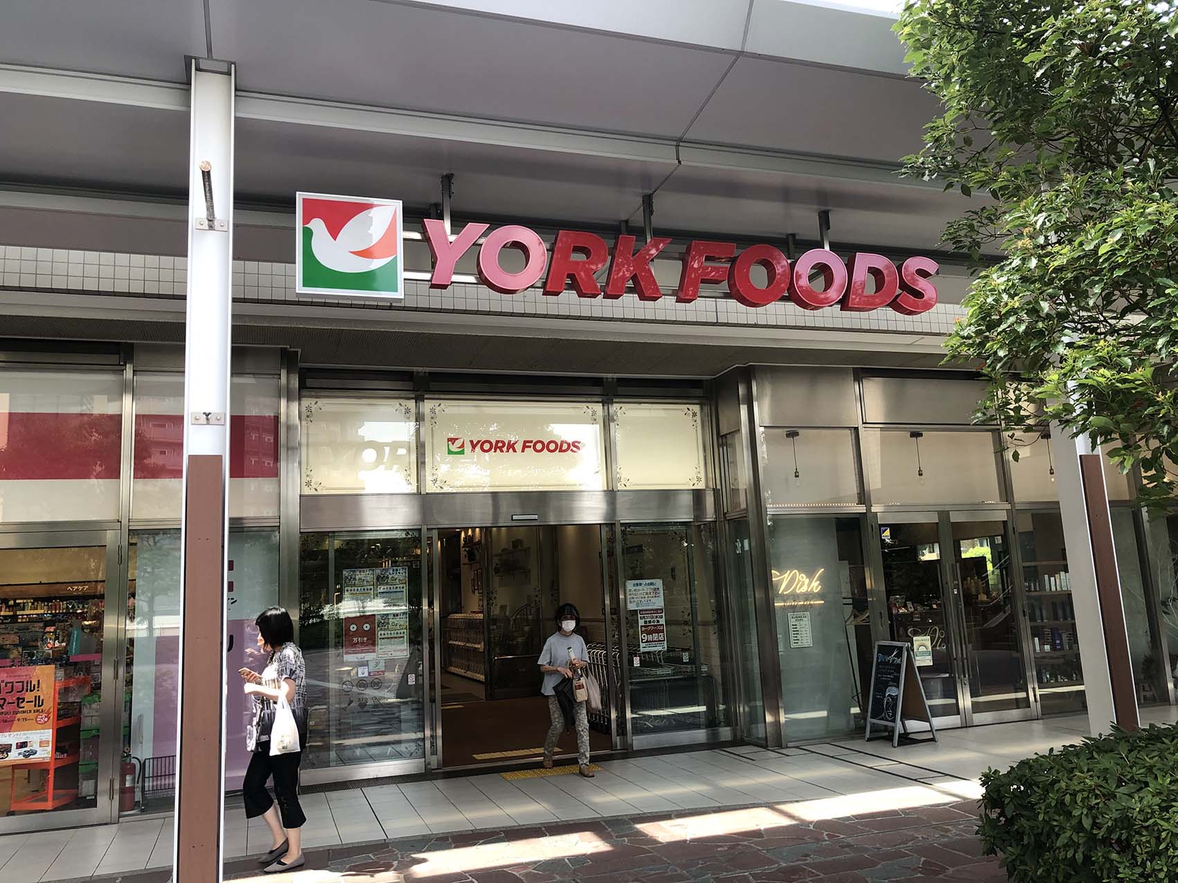 スーパー　ヨークフーズ早稲田店（スーパー）まで186m