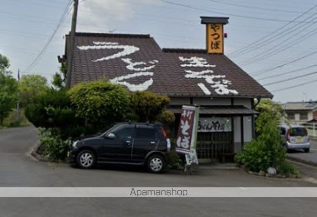 飲食店　矢坪うどん（飲食店）まで4718m