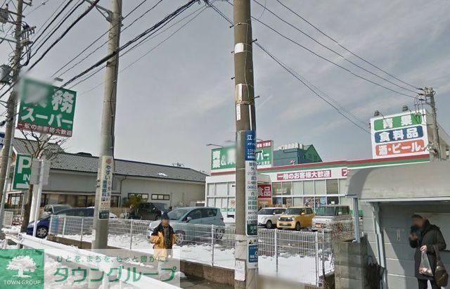 スーパー　業務スーパー（スーパー）まで630m