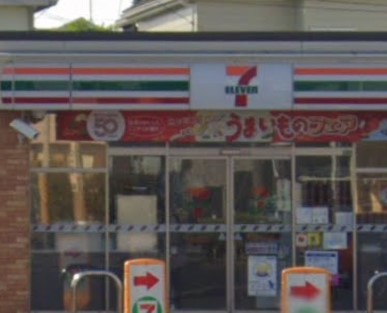 コンビニ　セブンイレブン 船橋芝山6丁目店（コンビニ）まで954m