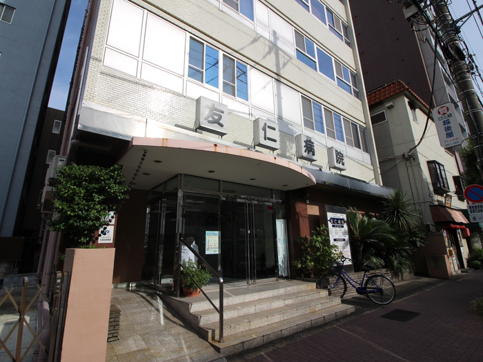 病院　友仁病院（病院）まで240m