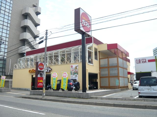 飲食店　ガスト（飲食店）まで270m
