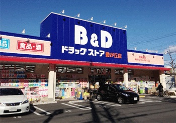 ドラックストア　ビー・アンド・ディードラッグストア コスモ千代が丘店（ドラッグストア）まで441m