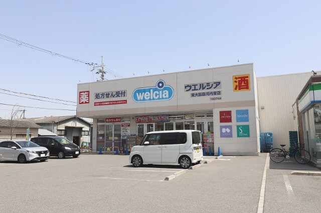 ドラックストア　ウエルシア東大阪森河内東店（ドラッグストア）まで346m