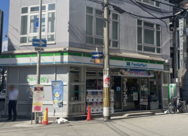 コンビニ　ファミリーマート 西本町一丁目店（コンビニ）まで195m