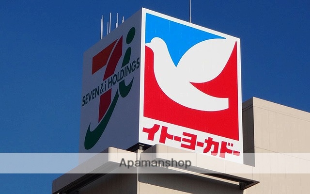 スーパー　イトーヨーカドー浦和駅前店（スーパー）まで1134m